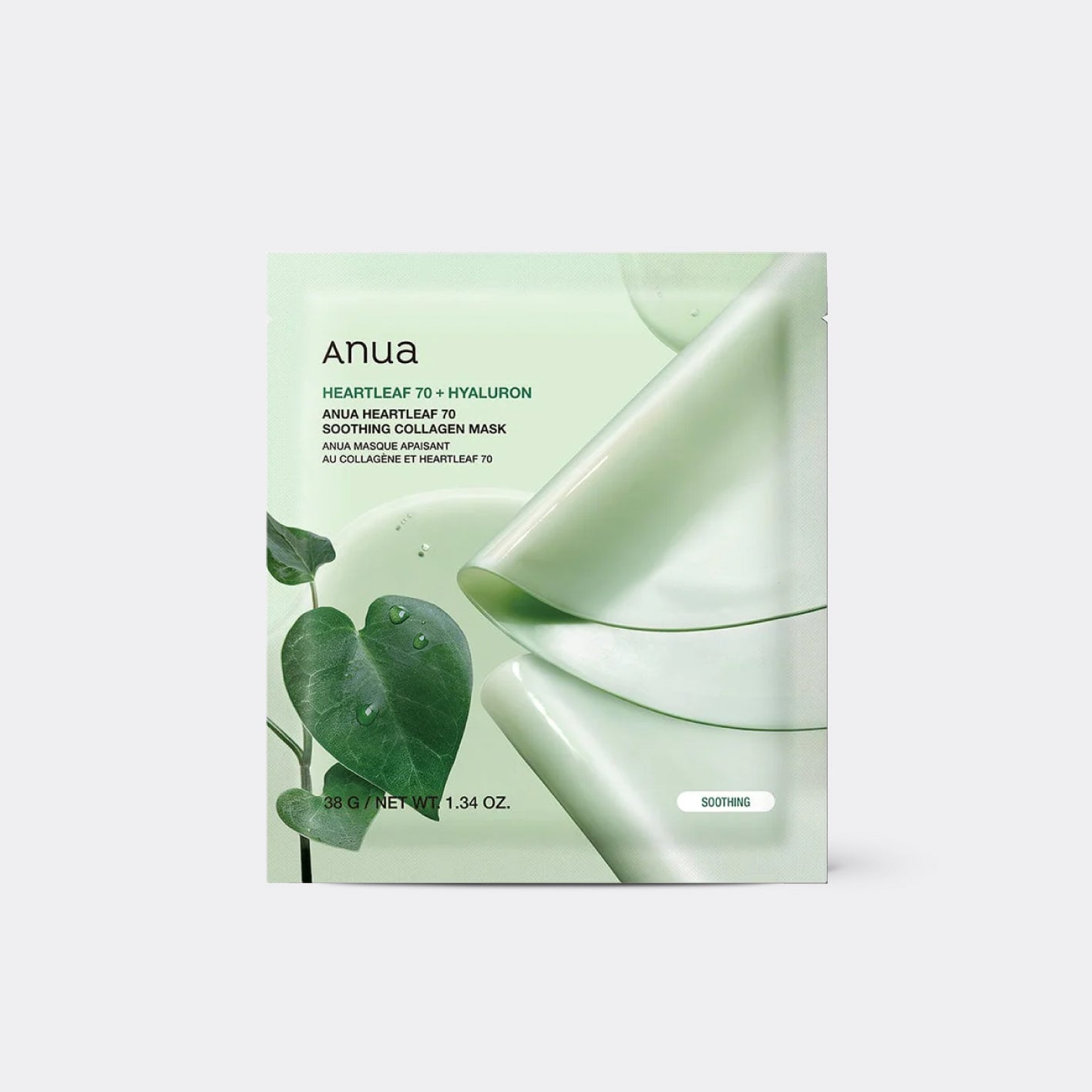  Anua Heartleaf 70 Soothing Collagen Mask| Hearleaf sheet mask| collagen mask| anua sheet mask| Sheet mask| anua heartleaf| anua heartleaf 70