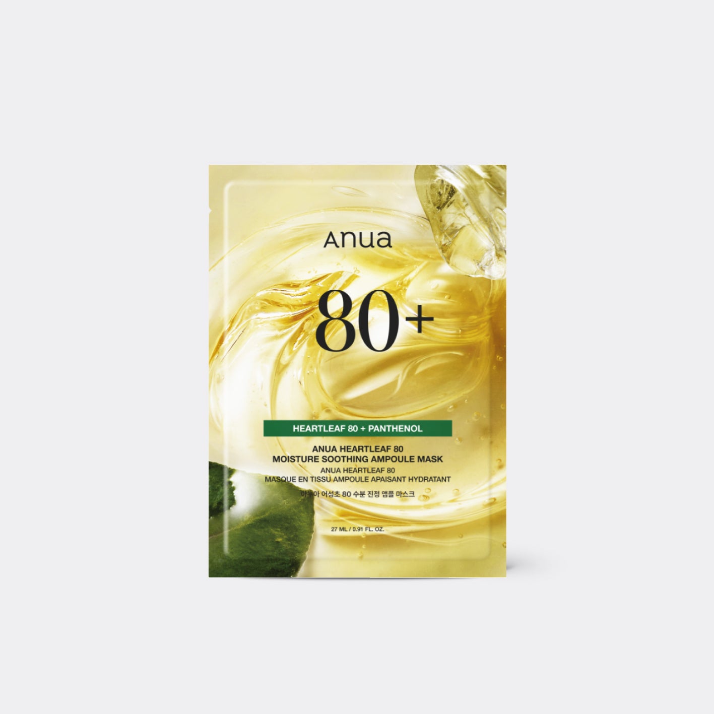 ANUA Heartleaf 80 moisture soothing ampoule mask| ampoule mask| anua sheet mask| heartleaf mask|