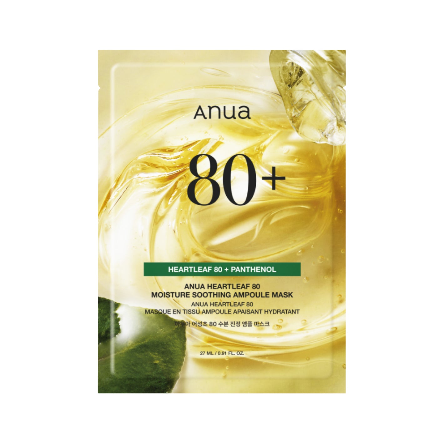 ANUA Heartleaf 80 Moisture Soothing Ampoule Mask with white background