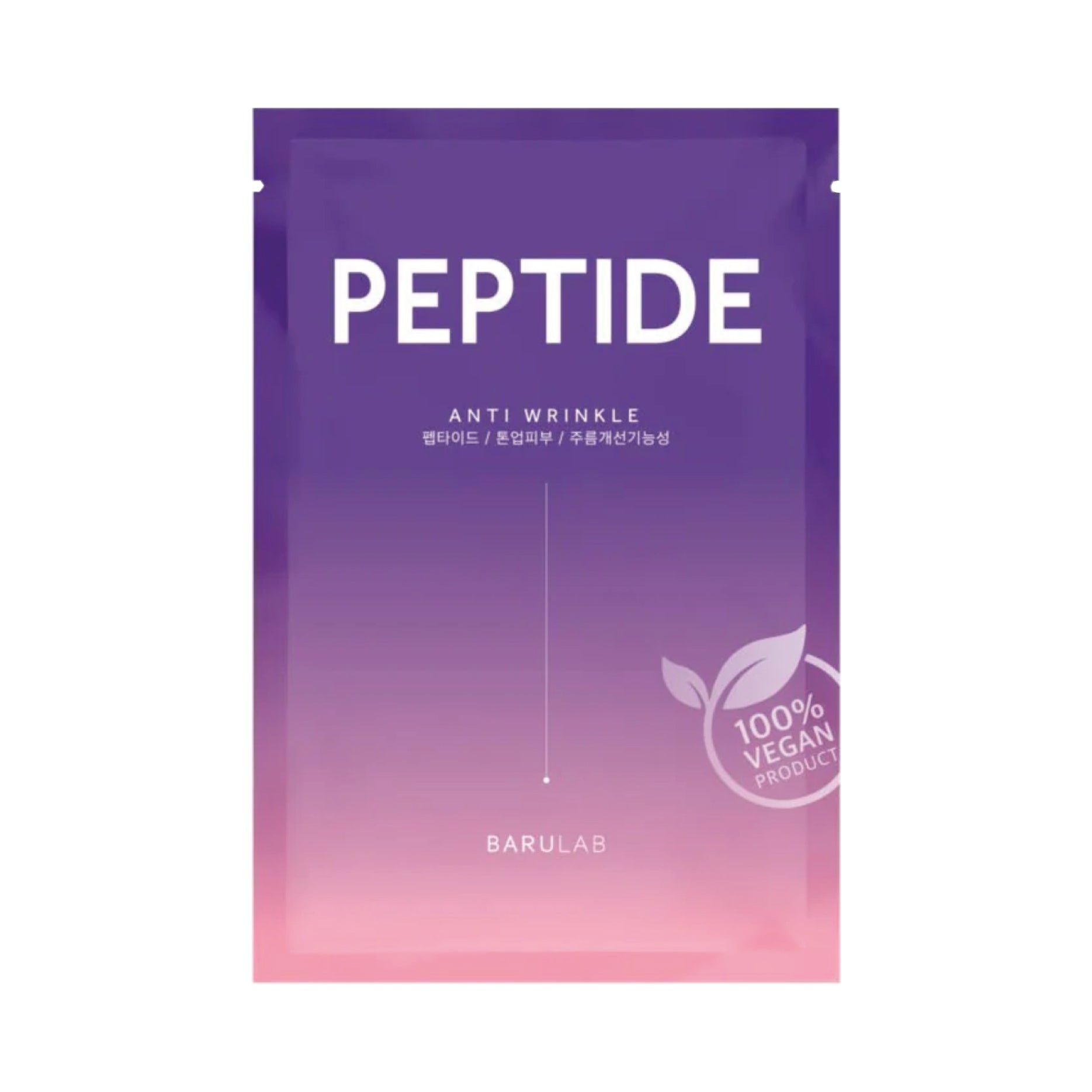 Peptide anti-wrinkle mask packaging with gradient purple to pink design on a white background