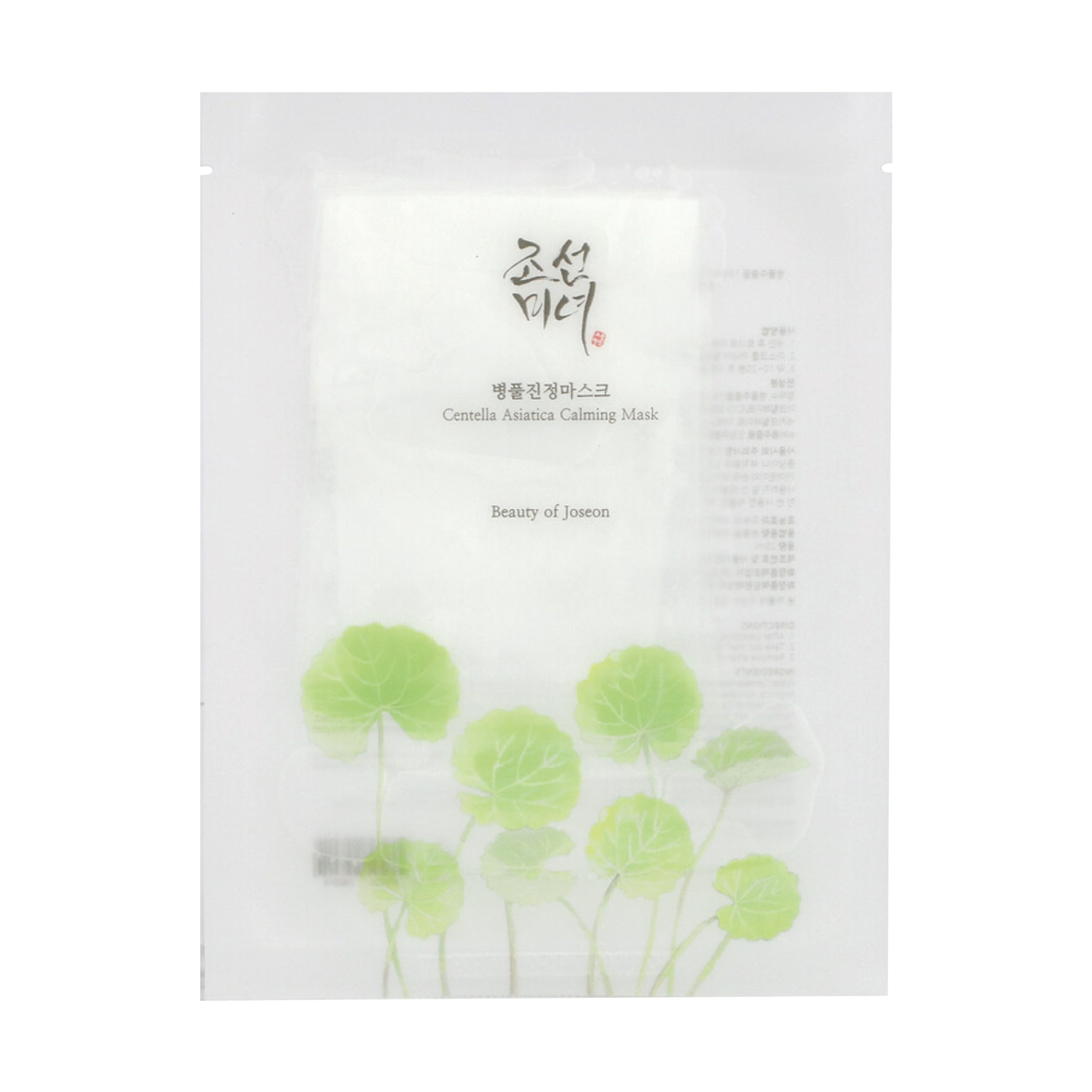 BEAUTY OF JOSEON Centella Asiatica Calming Mask  on white background