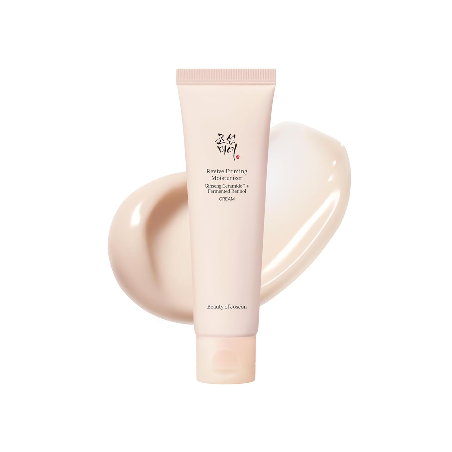 Beauty product tube with a white background