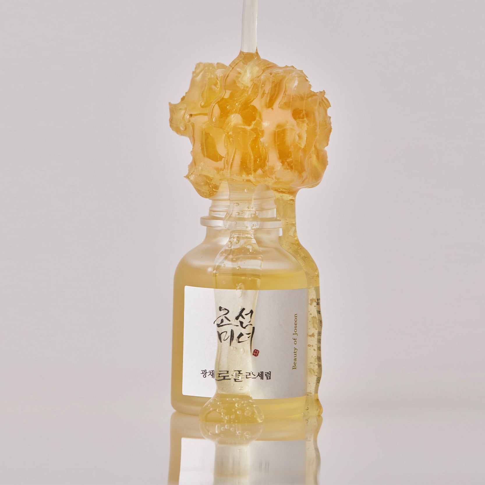 Beauty of joson Glow Serum : Propolis + Niacinamide| Beauty of Joseon| boj serum|beauty of joseon glow|beauty of joseon serum| beauty of joseon glow serum| glow serum propolis| niacinamide serum