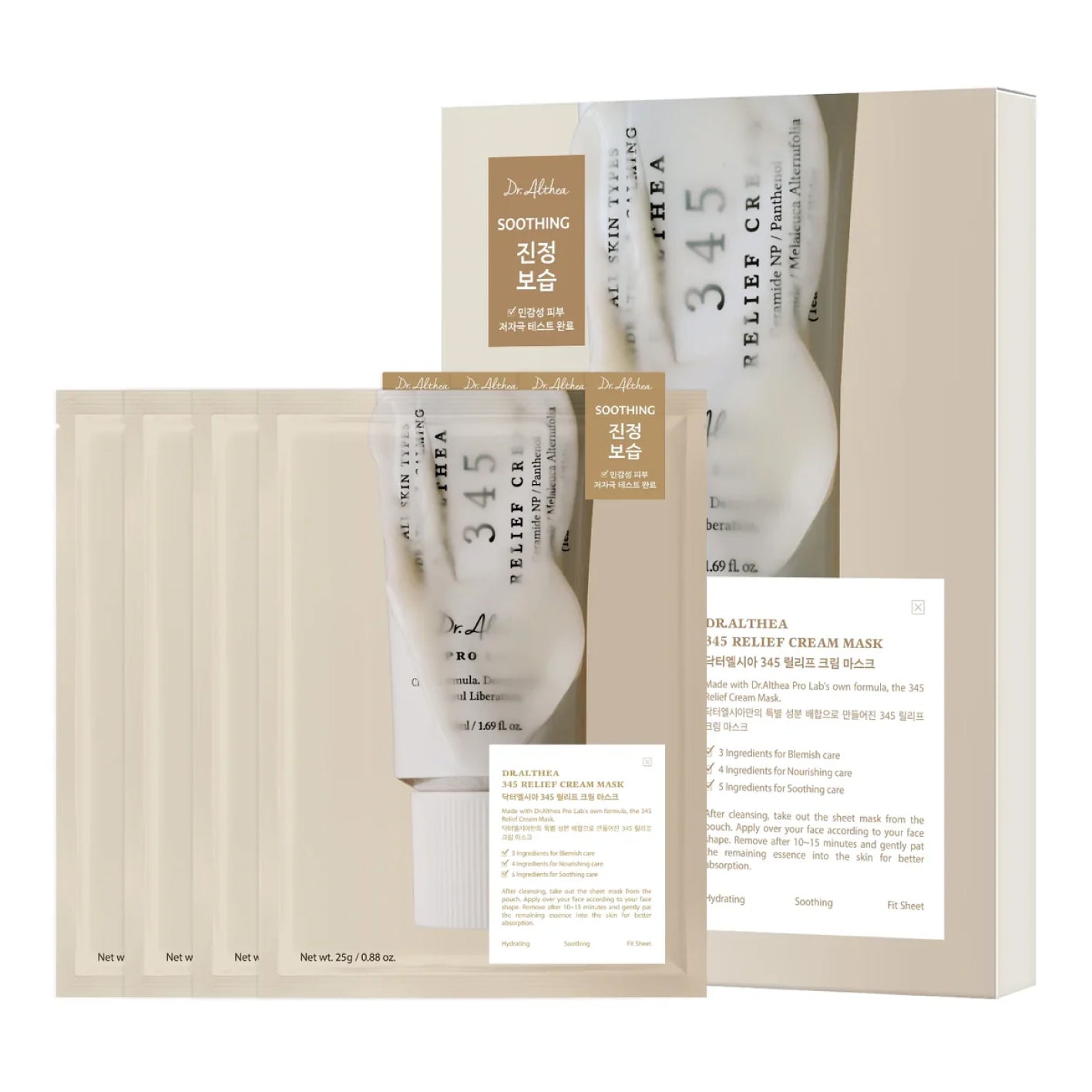  Dr. Althea 345 Cream Mask  packaging with multiple sheets on a white background