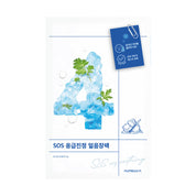 NUMBUZIN SOS ice cooling mask packaging with blue and green design on a white background