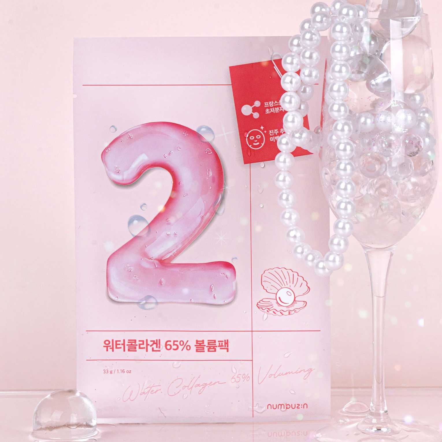 Numbuzin No.2 Water Collagen 65% Voluming Sheet Mask| collagen sheet mask| collagen mask| sheet mask|