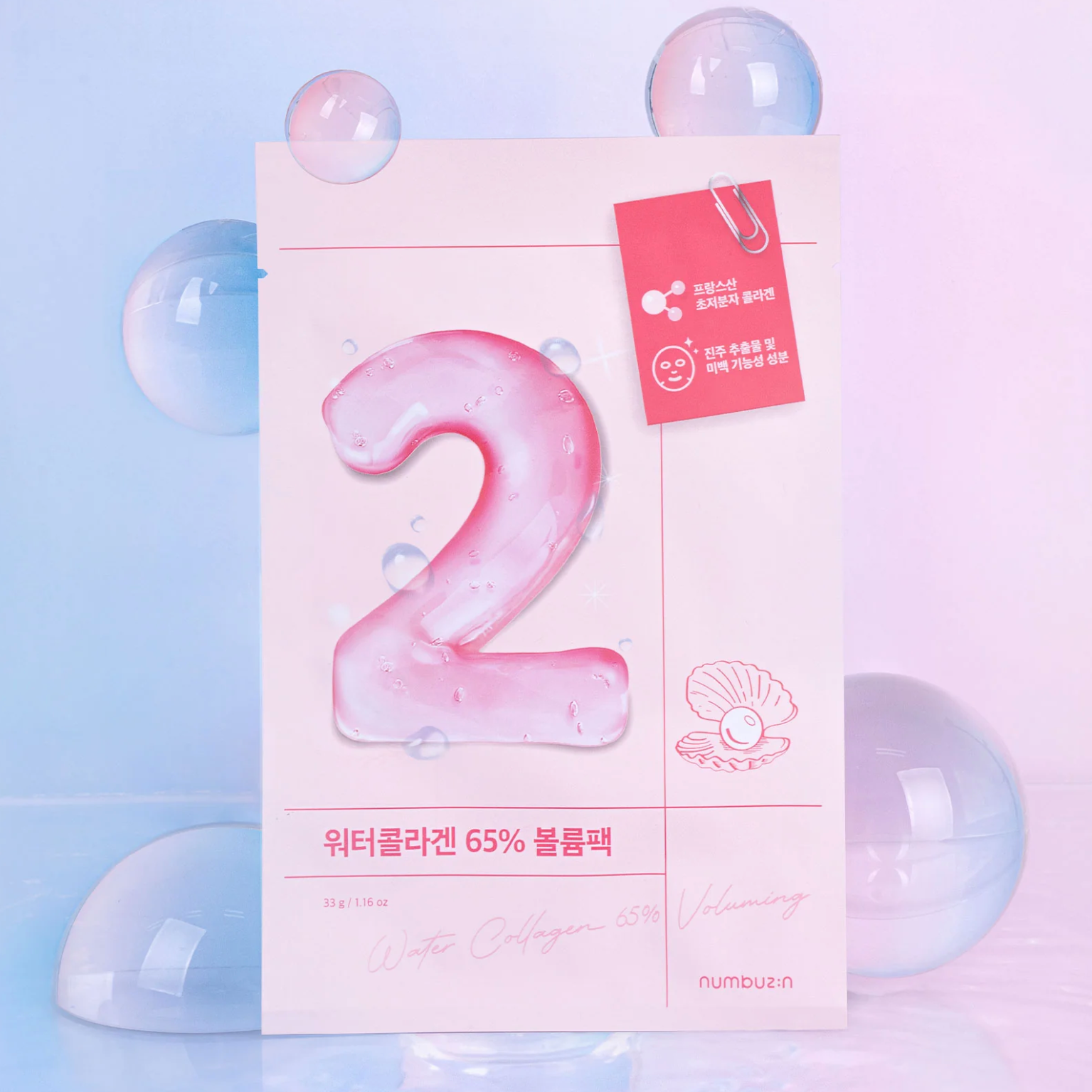 Numbuzin No.2 Water Collagen 65% Voluming Sheet Mask| collagen sheet mask| collagen mask| sheet mask|