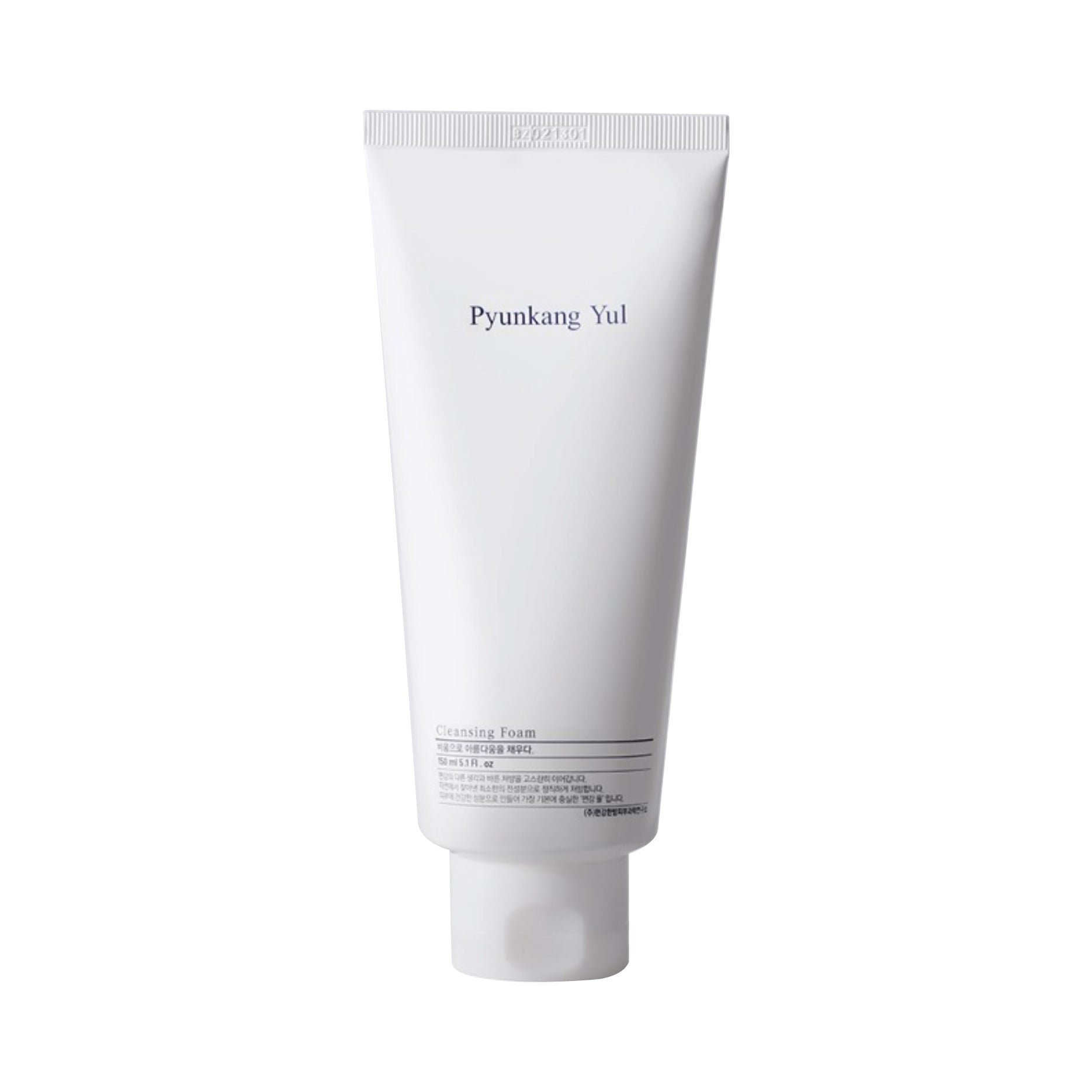 White tube of Pyunkang Yul cleanser on a white background