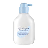 PYUNKANG YUL Kids & Baby Lotion