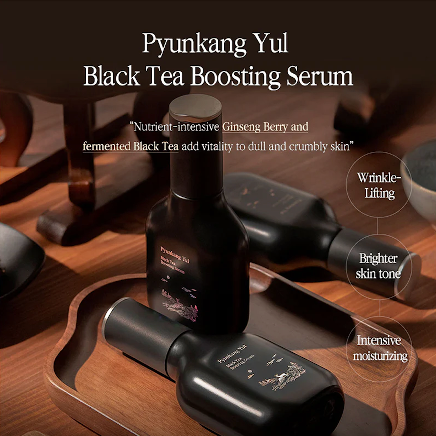 Pyunkang yul| black tea line| skincare gift set| skincare set| pyunkang yul set| black tea skincare| black tea tonner