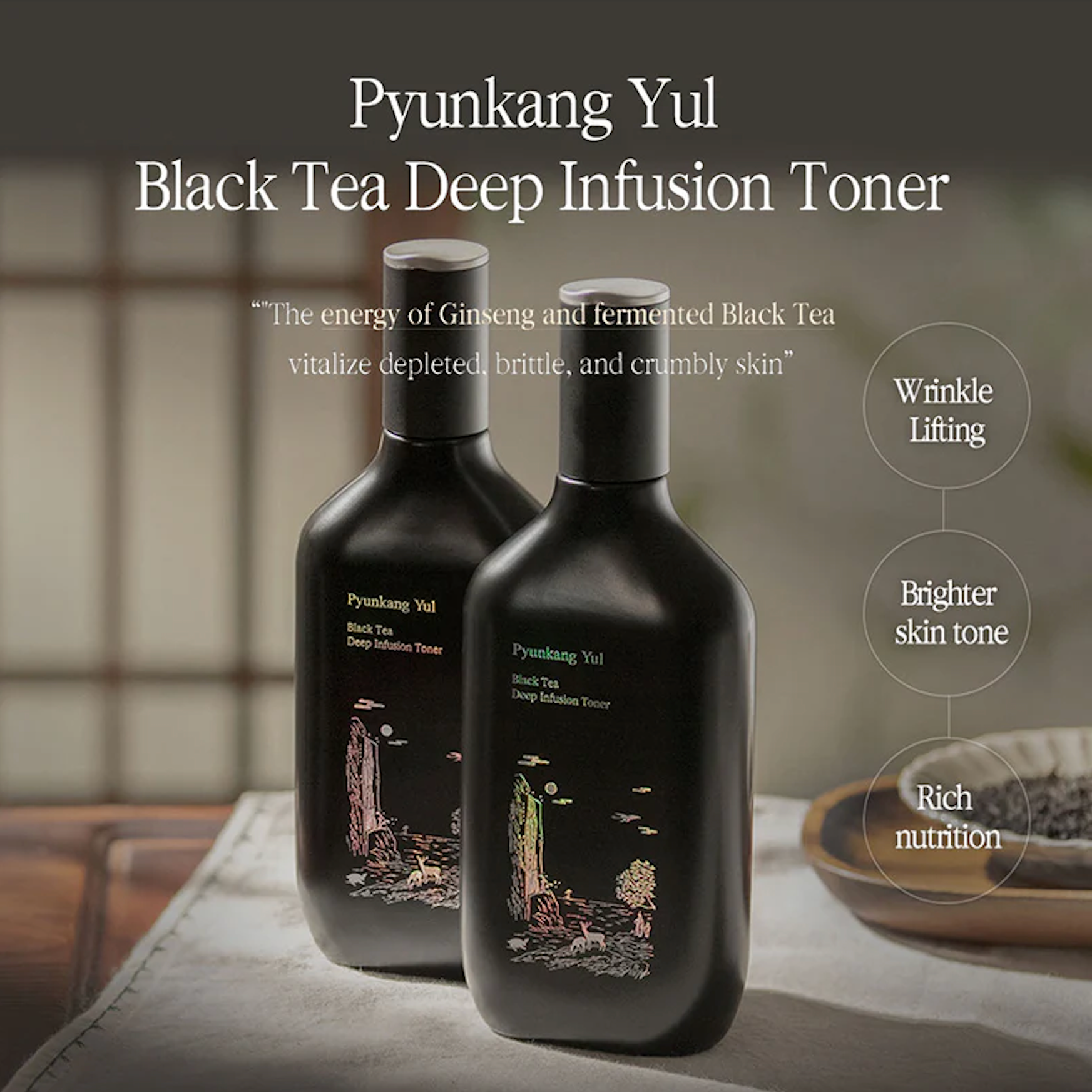 Pyunkang yul| black tea line| skincare gift set| skincare set| pyunkang yul set| black tea skincare| black tea tonner