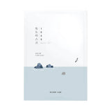 ROUND LAB 1025 Dokdo Water Gel Mask Sheet