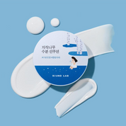 Round lab| sun cushion| sun screen| birch juice moisturizing| birch  juice| birch suncream| sun cream|