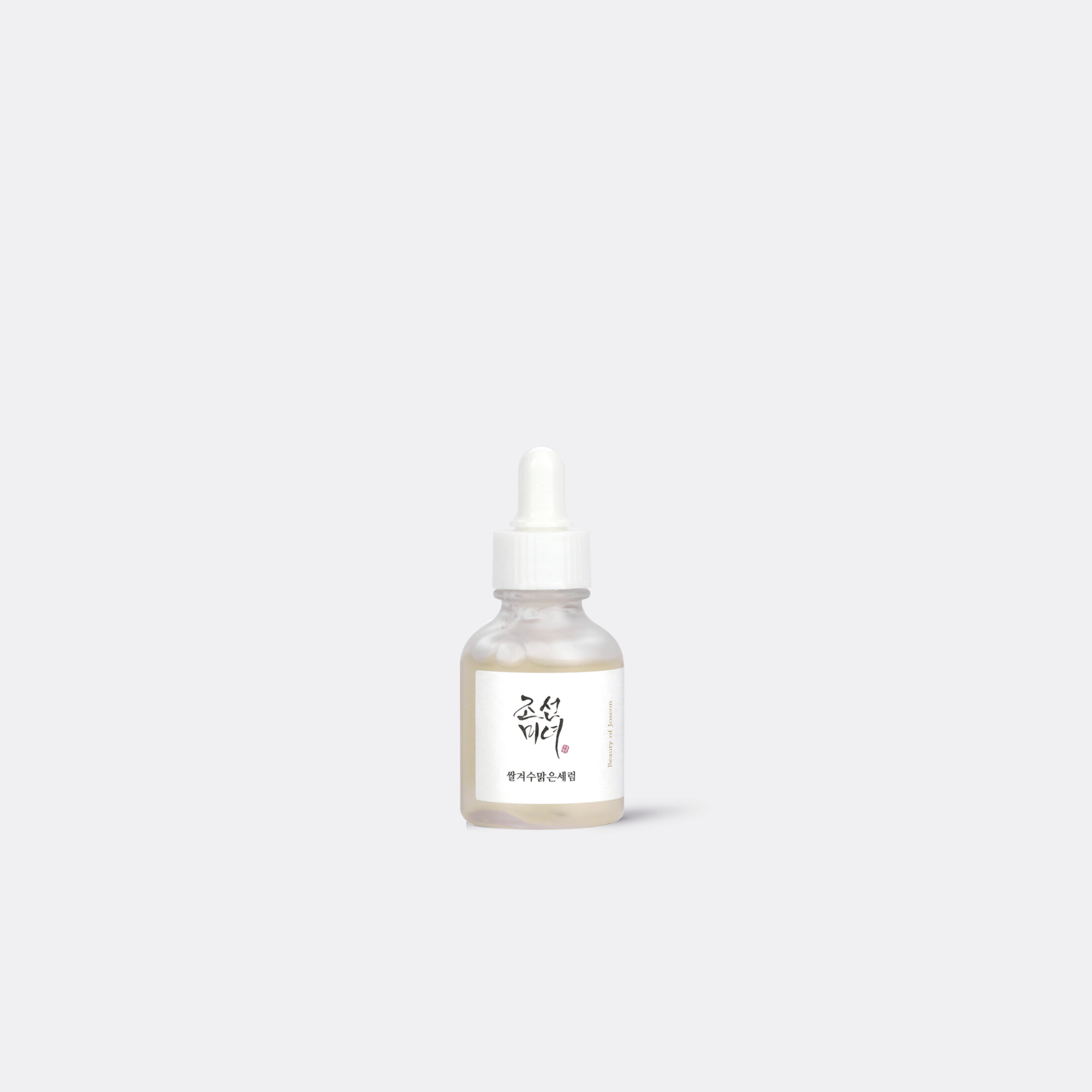 Glow deep serum: Rice + Alpha-Arbutin