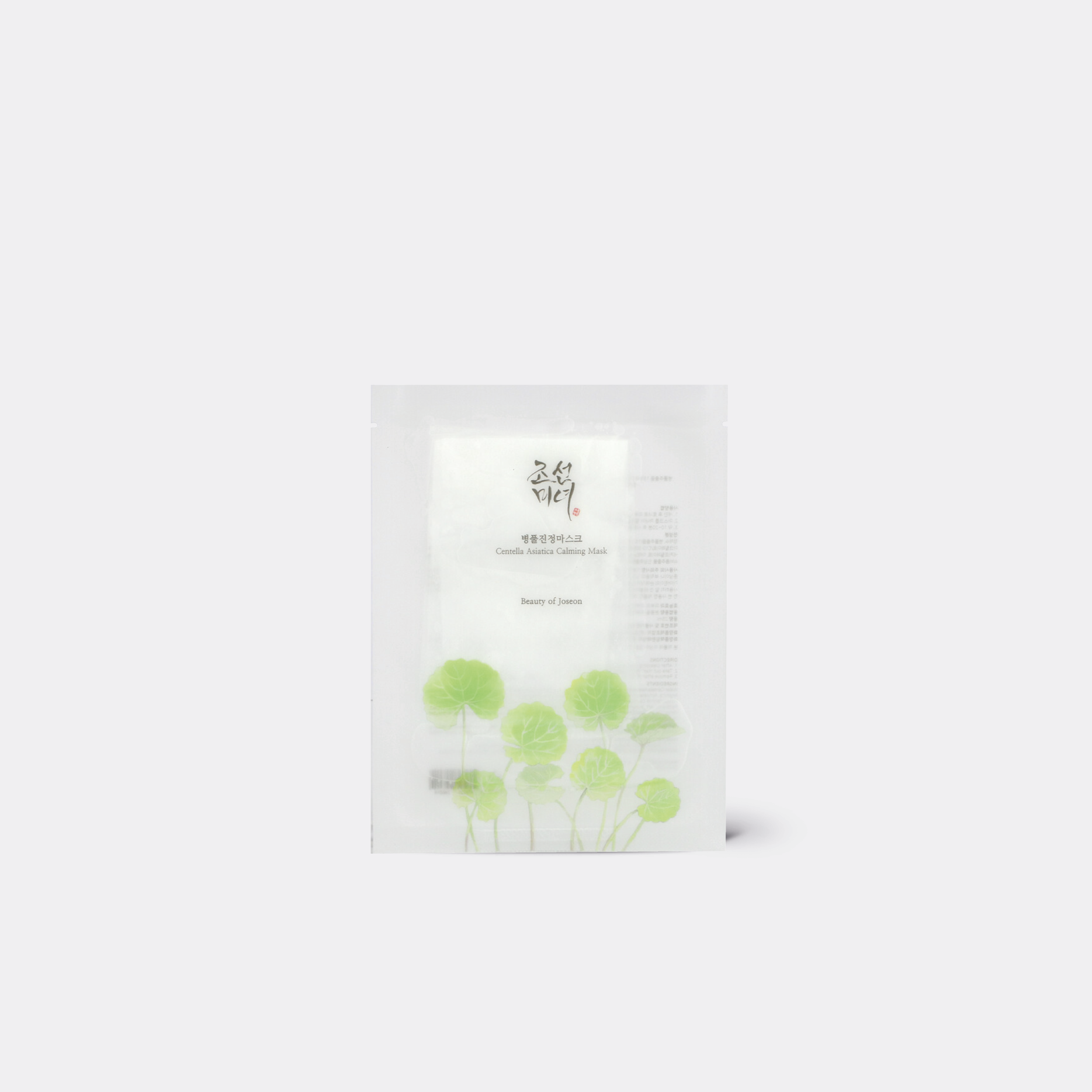 Centella Asiatica Calming Mask